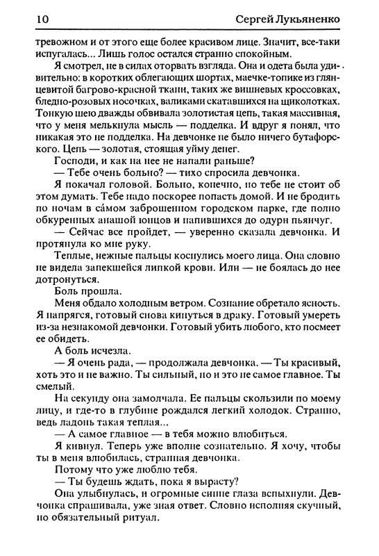 p0013