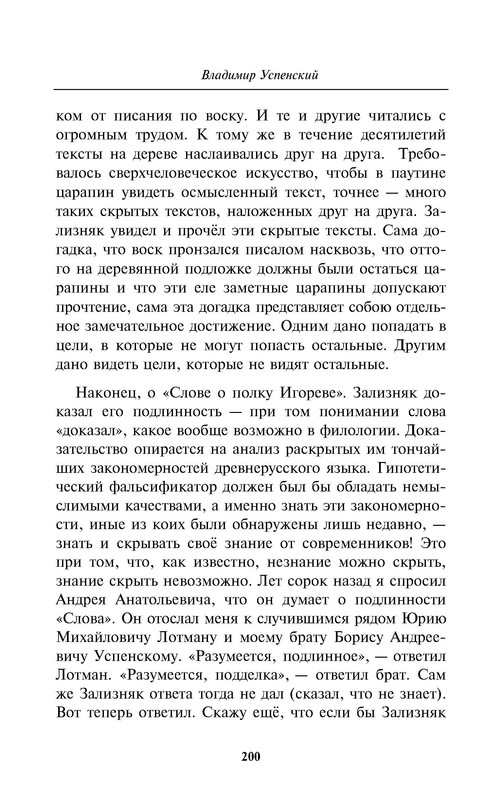 p0202