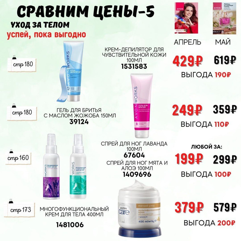 сц 5 — Postimages