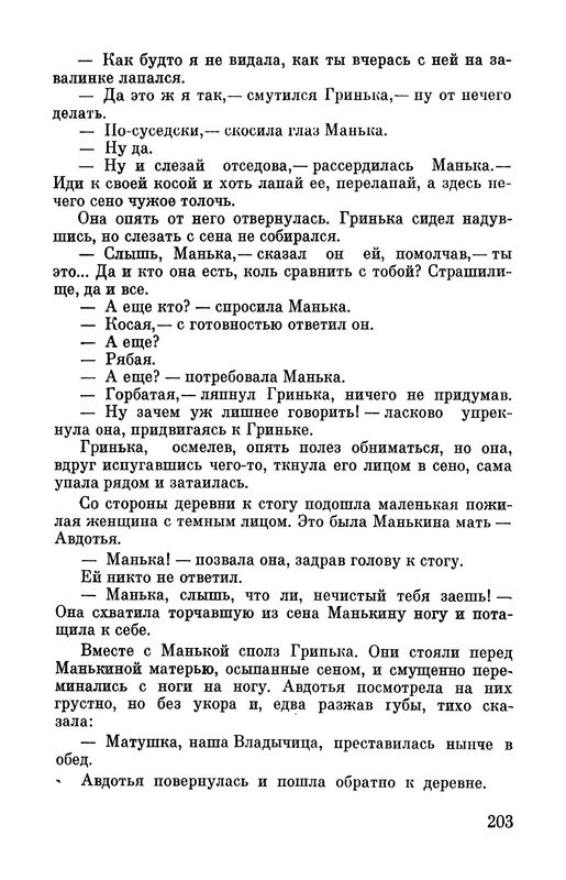 p0027