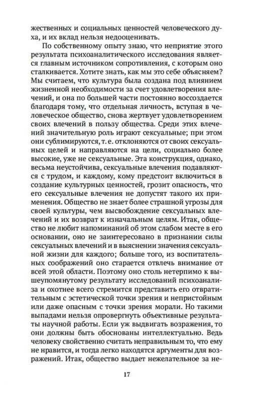 2-page-0015