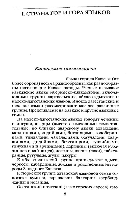 p0011