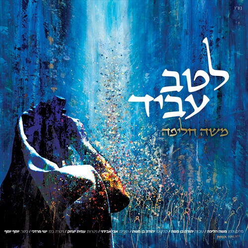 תמונה
