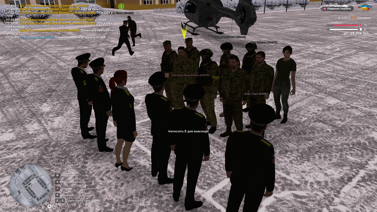 Снимок экрана 2026 01 12 173409