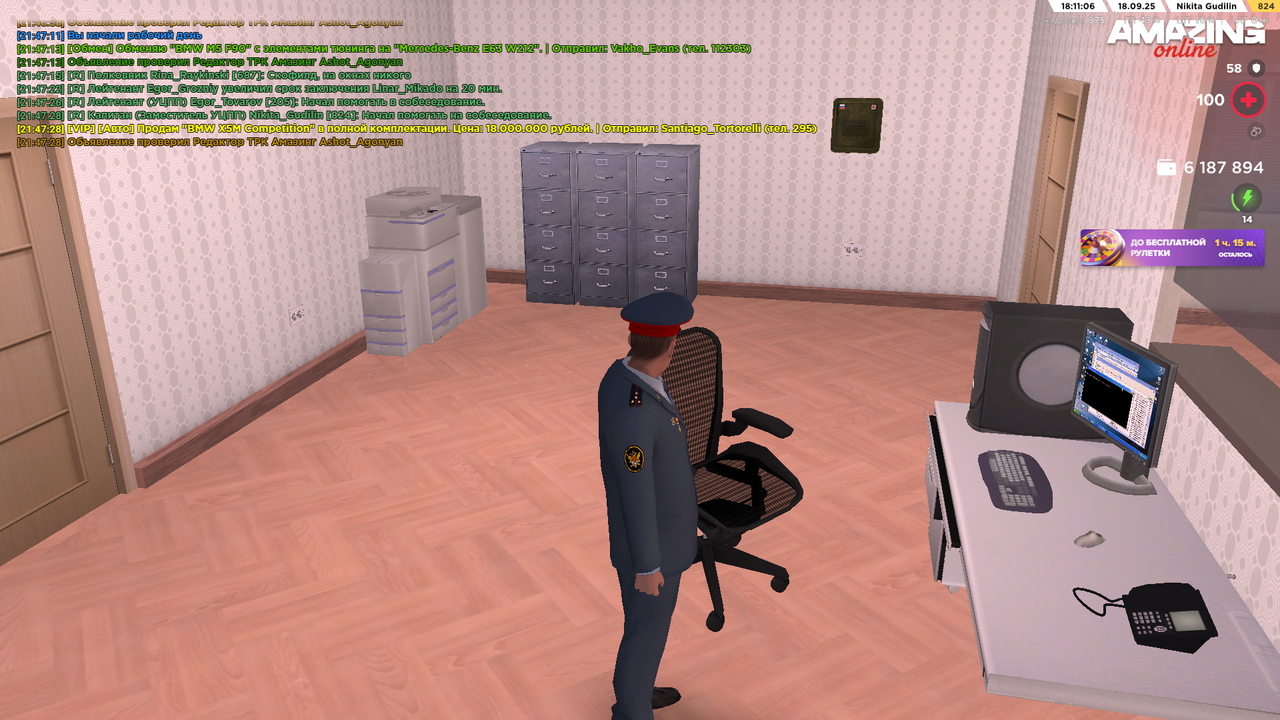 Снимок экрана (1670)