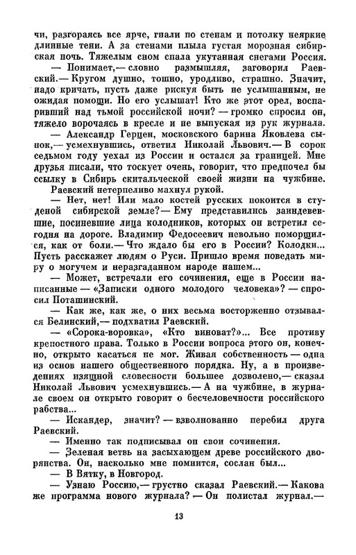 p0014