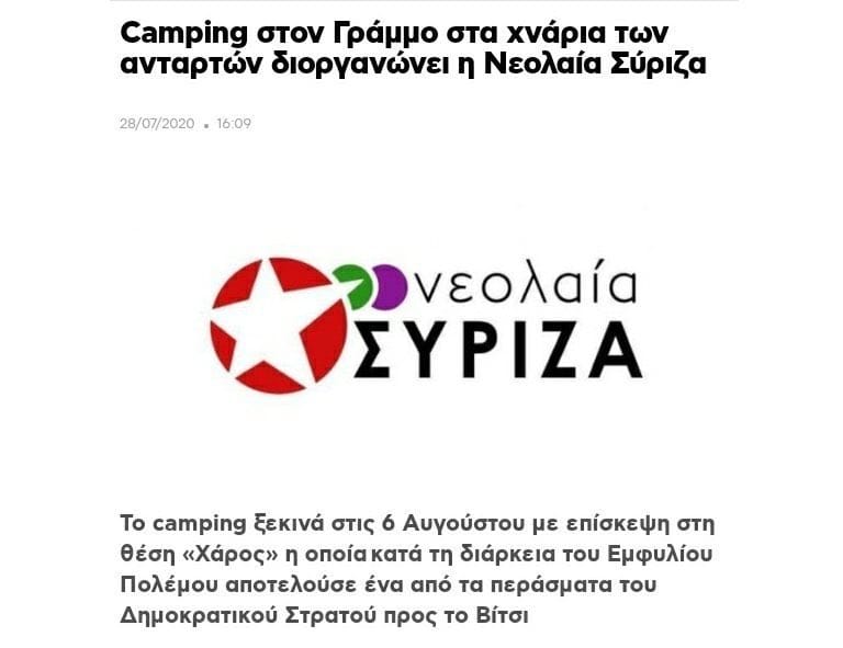 Εικόνα