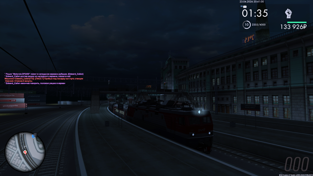 Grand Theft Auto San Andreas Screenshot 2026 04 23 22 41 09 70
