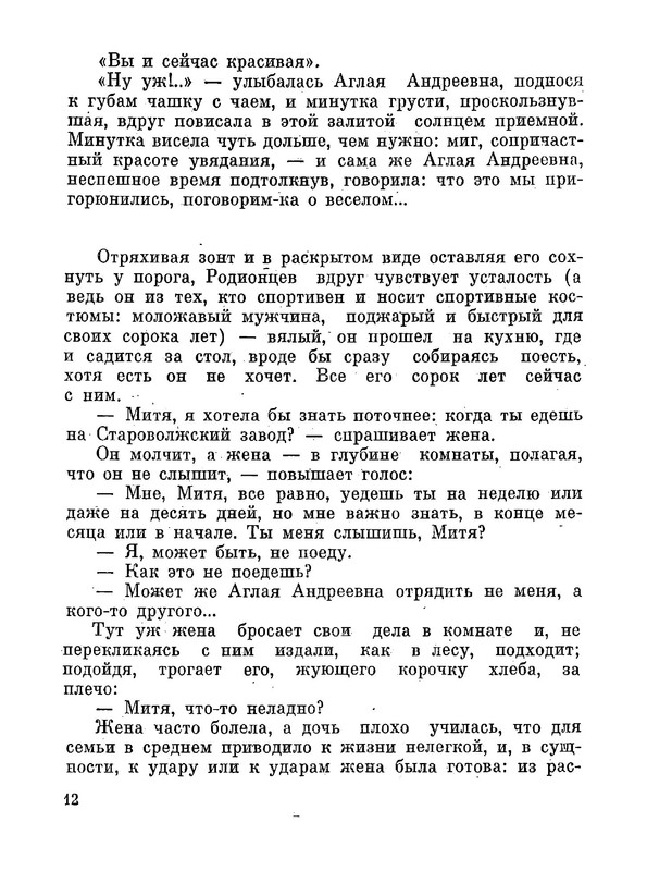 p0013