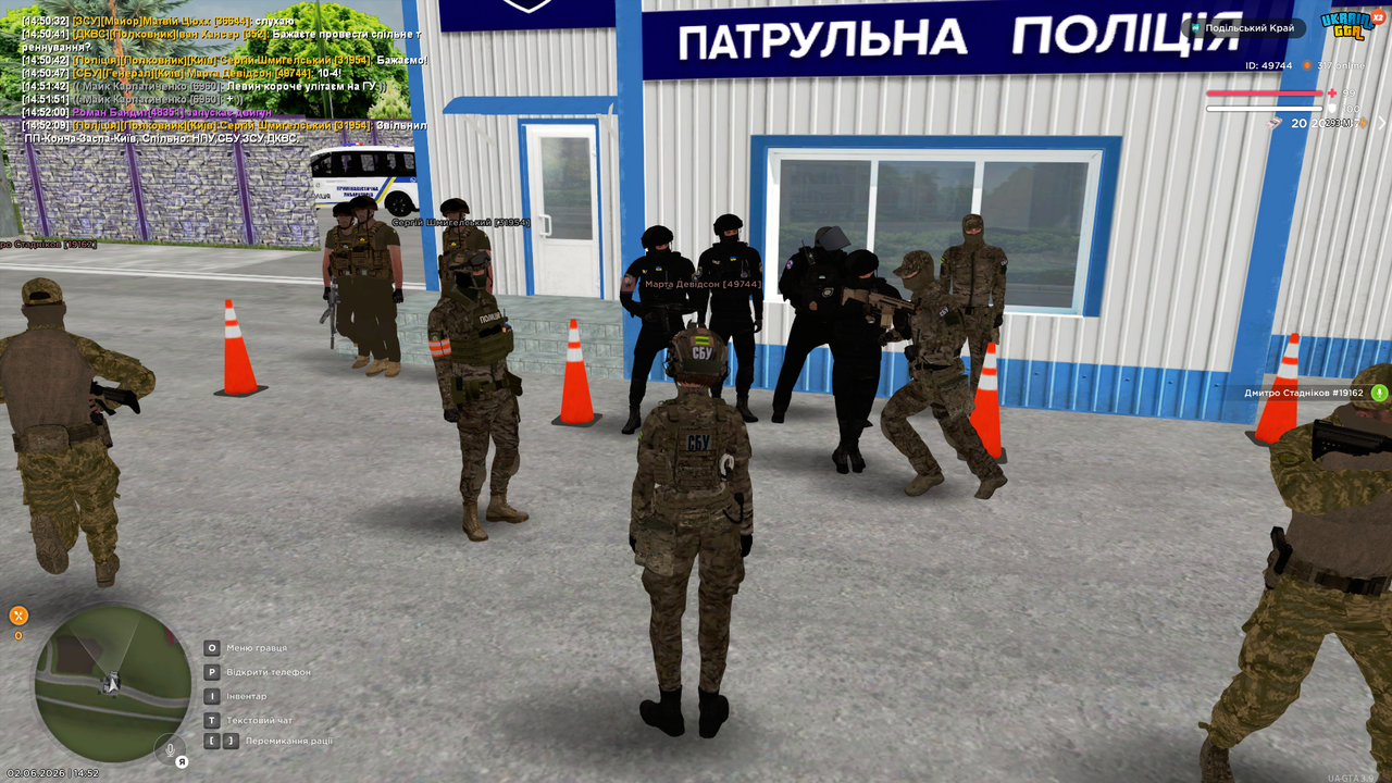 Знімок екрана 2026 06 02 145221
