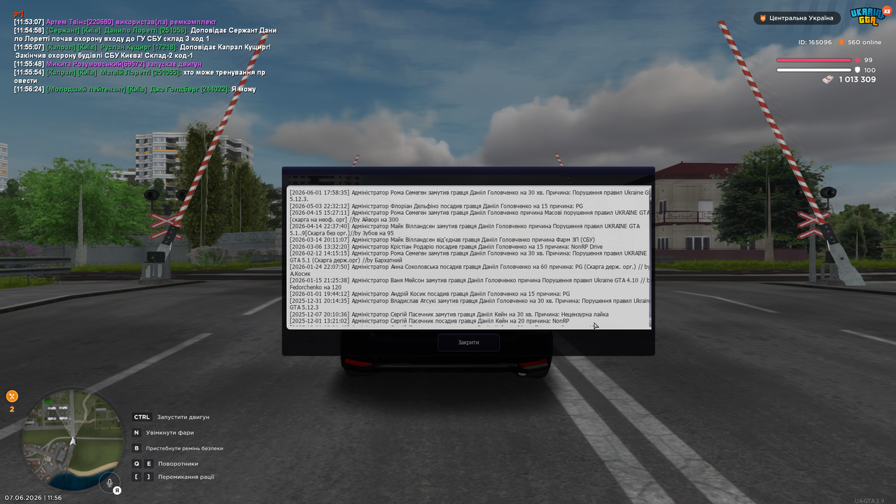 mta screen 2026 06 07 11 56 41