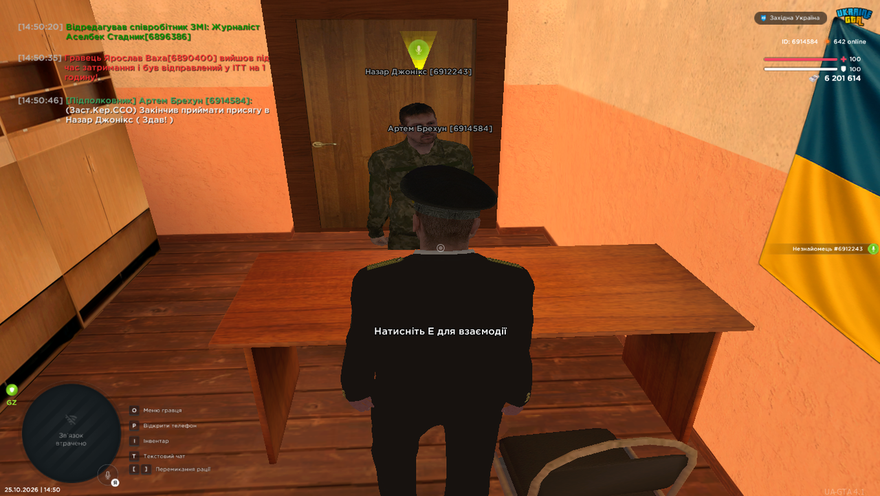 Grand Theft Auto San Andreas Screenshot 2026 10 25 14 50 48 34