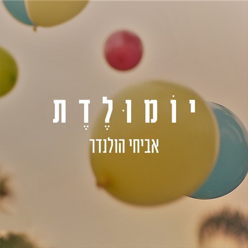 תמונה
