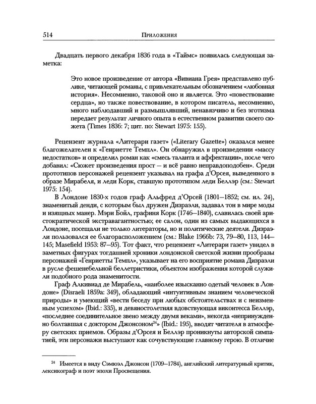 p0612