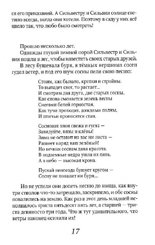 p0015