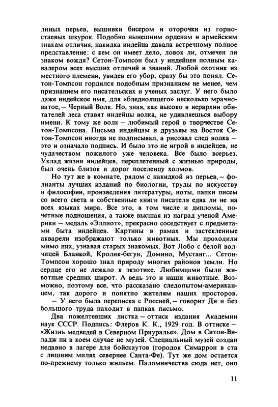 p0012