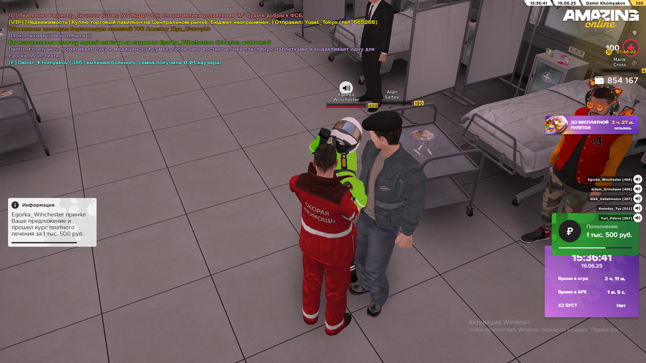 Снимок экрана (2352)