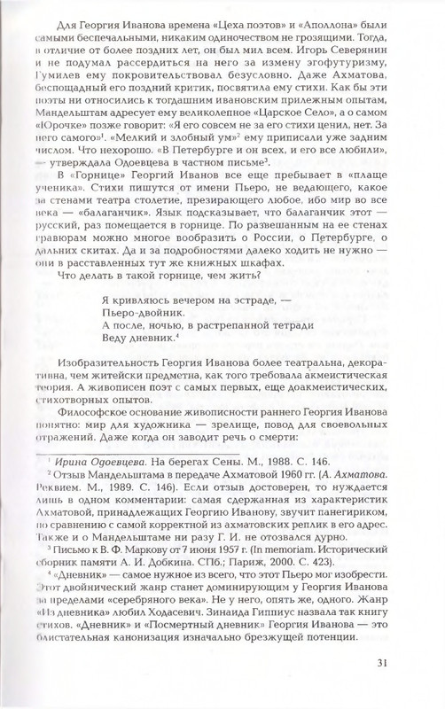 2010-page-0031
