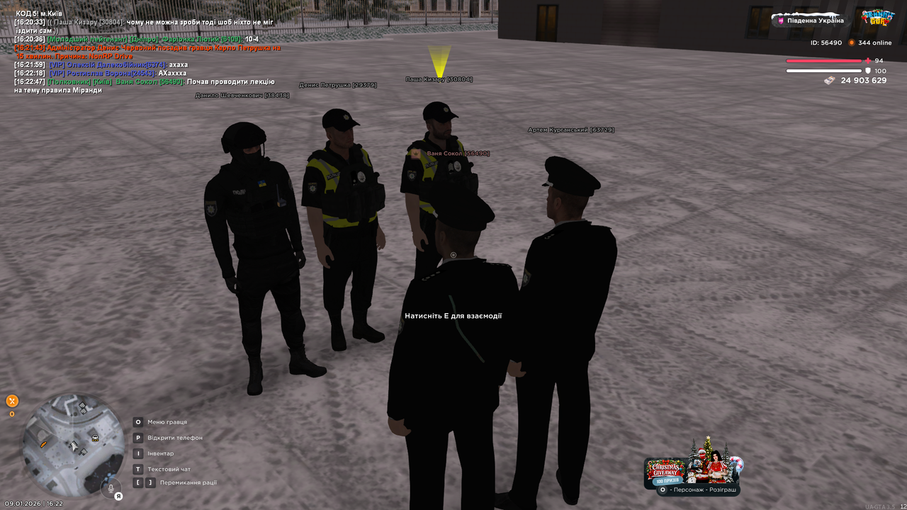 UKRAINE GTA 09 01 2026 16 22 54