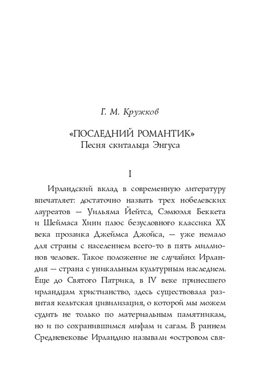 ITD000000001427903-page-0006