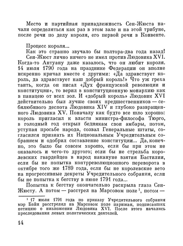 p0018