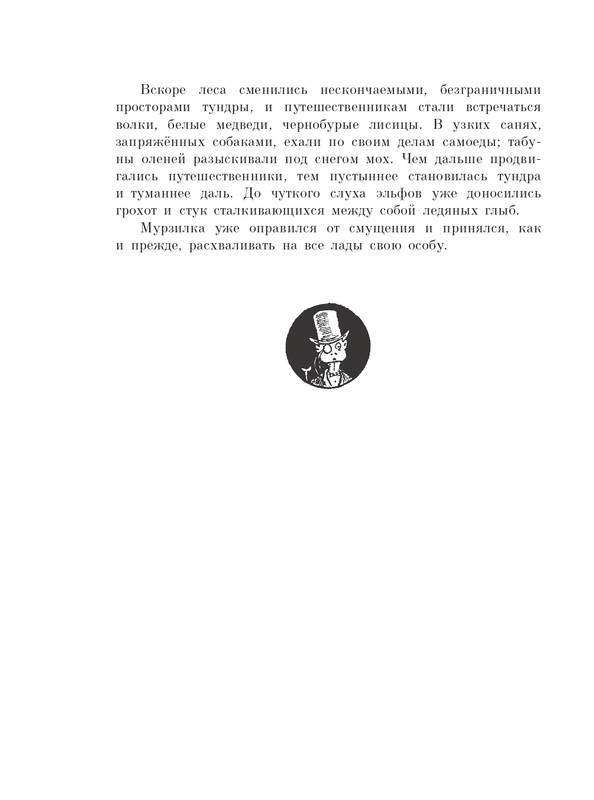 ITD000000000324348-page-0015