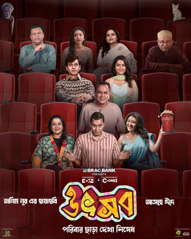Utshob (2025) WEB-DL [Bengali] Chorki ESub 1080p – 720p – 480p Download