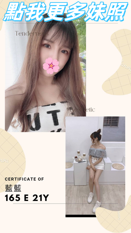 台北叫小姐