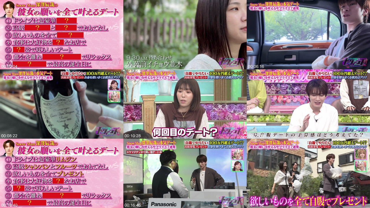 HKT48 260917 Talk Queens 581 指原莉乃 プレビュー画像 | HKT48 260917 Talk Queens 581 Sashihara Rino Preview Screenshot