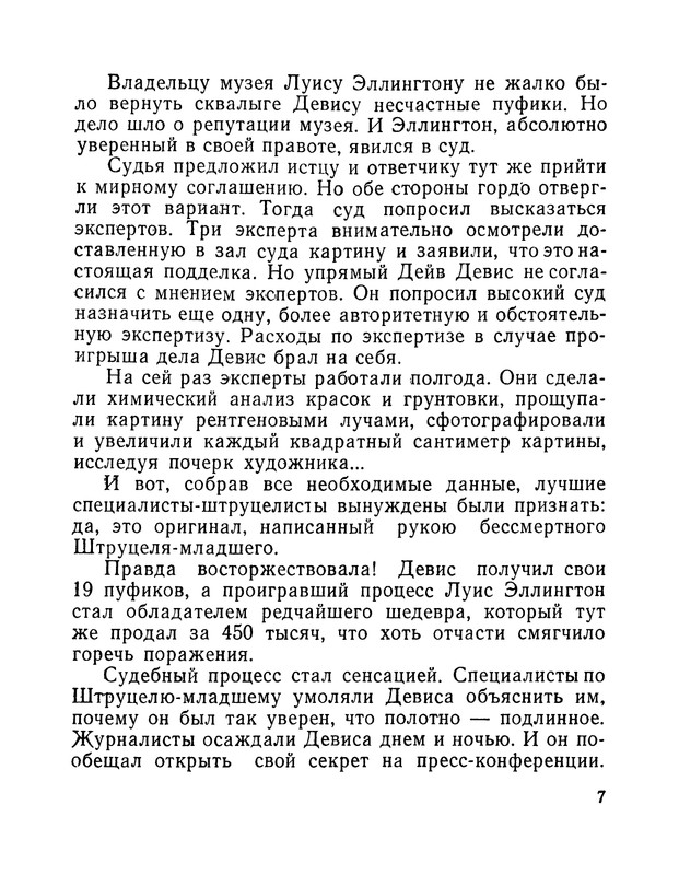 p0010