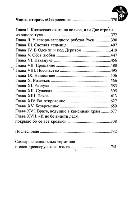 p0753