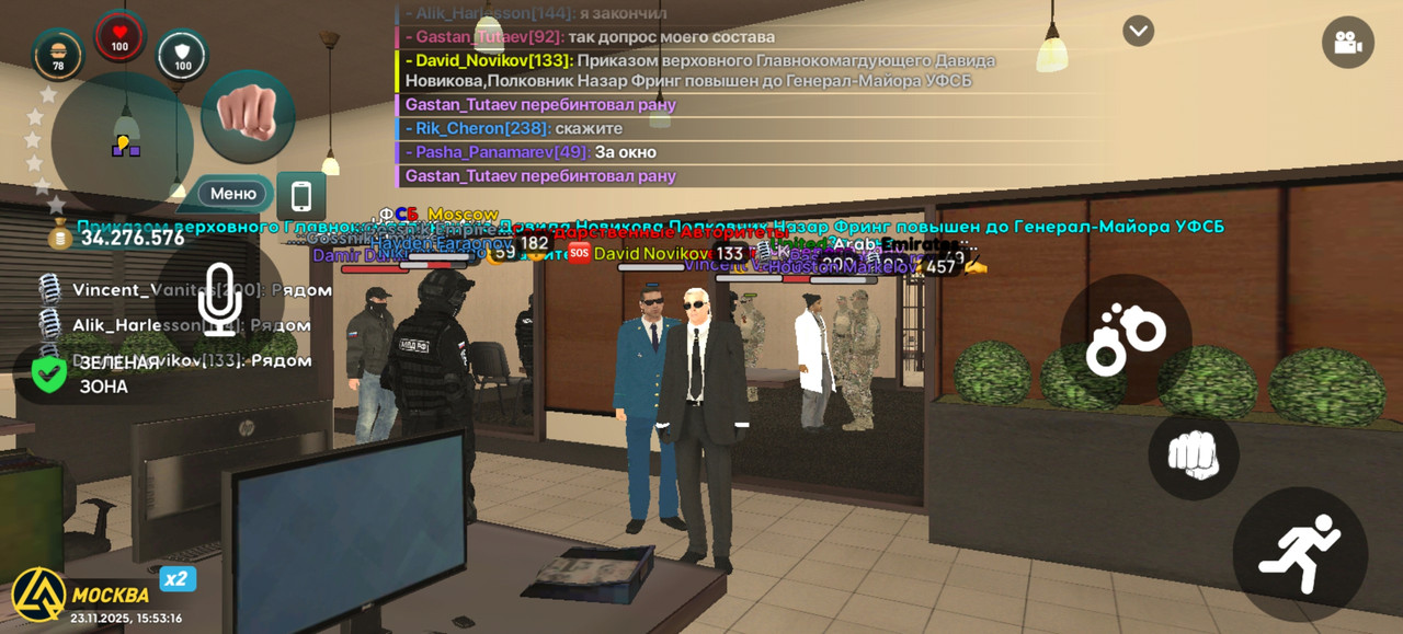 Screenshot 20251123 155316 com liverussia cr