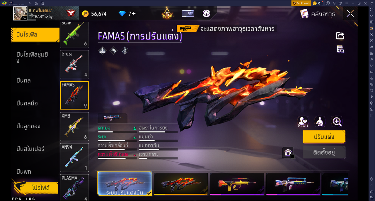 รหัสสินค้า FF6825 [เชื่อมGG] รูปที่ 35