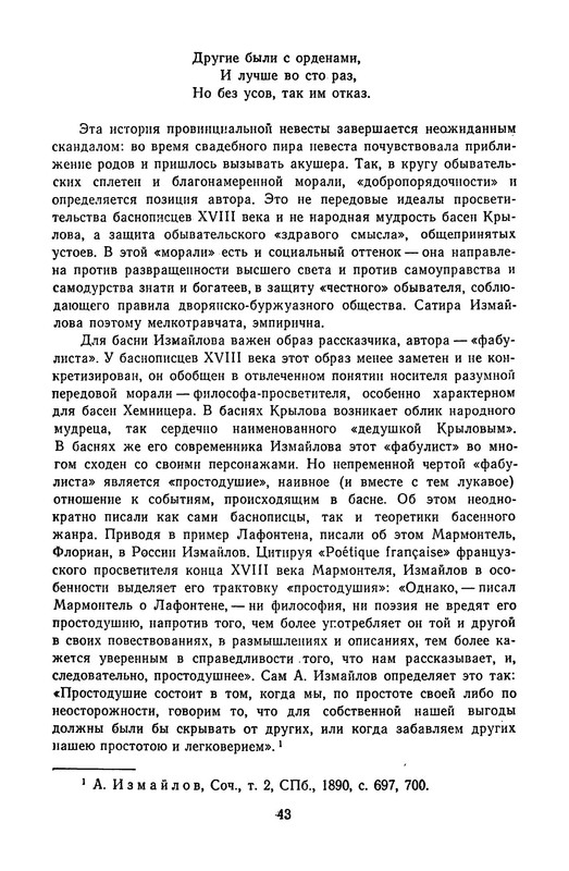 p0044