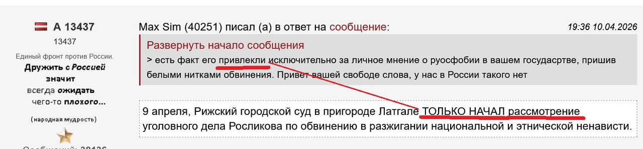 скрин