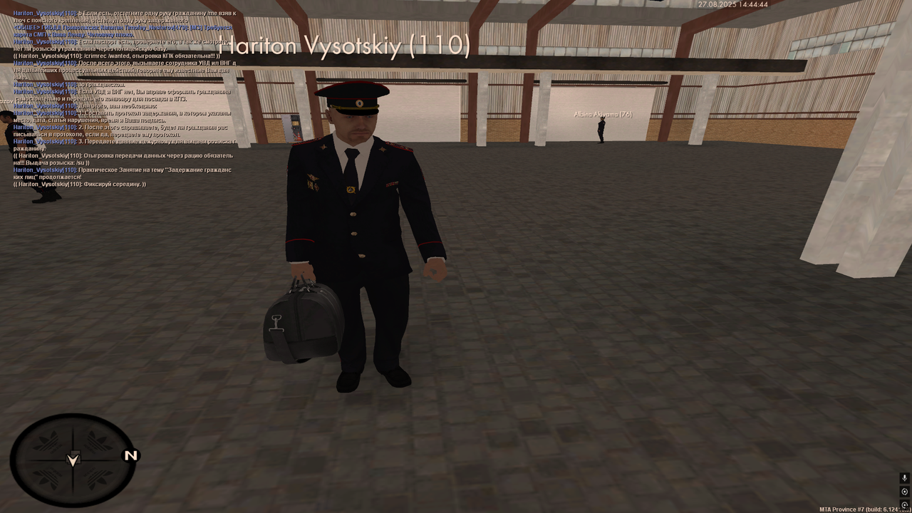 Снимок экрана (2352)