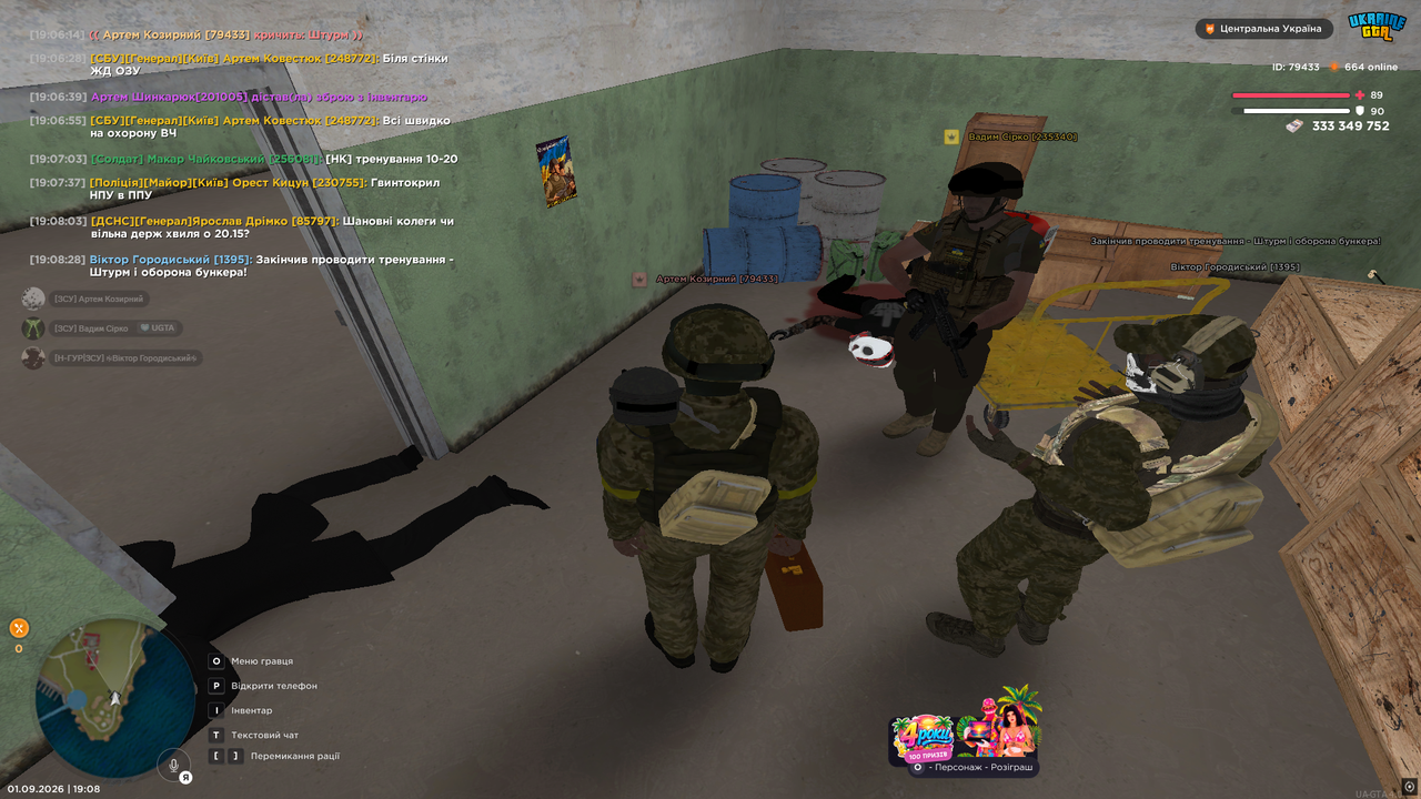 5трен3