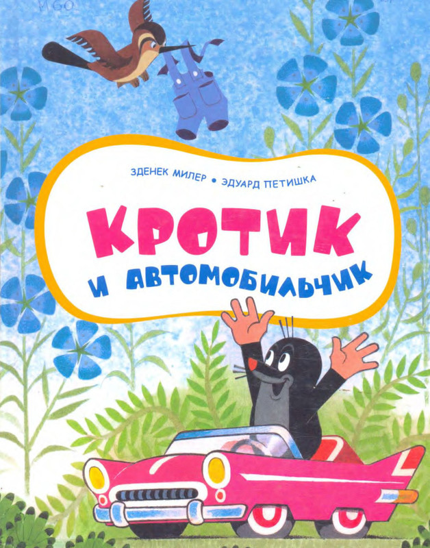 p0001