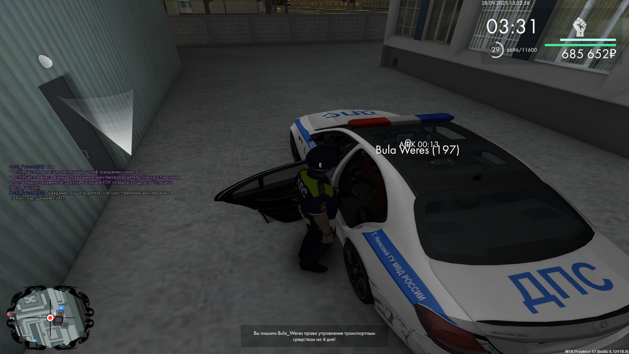 mta-screen_2025-09-28_15-22-59