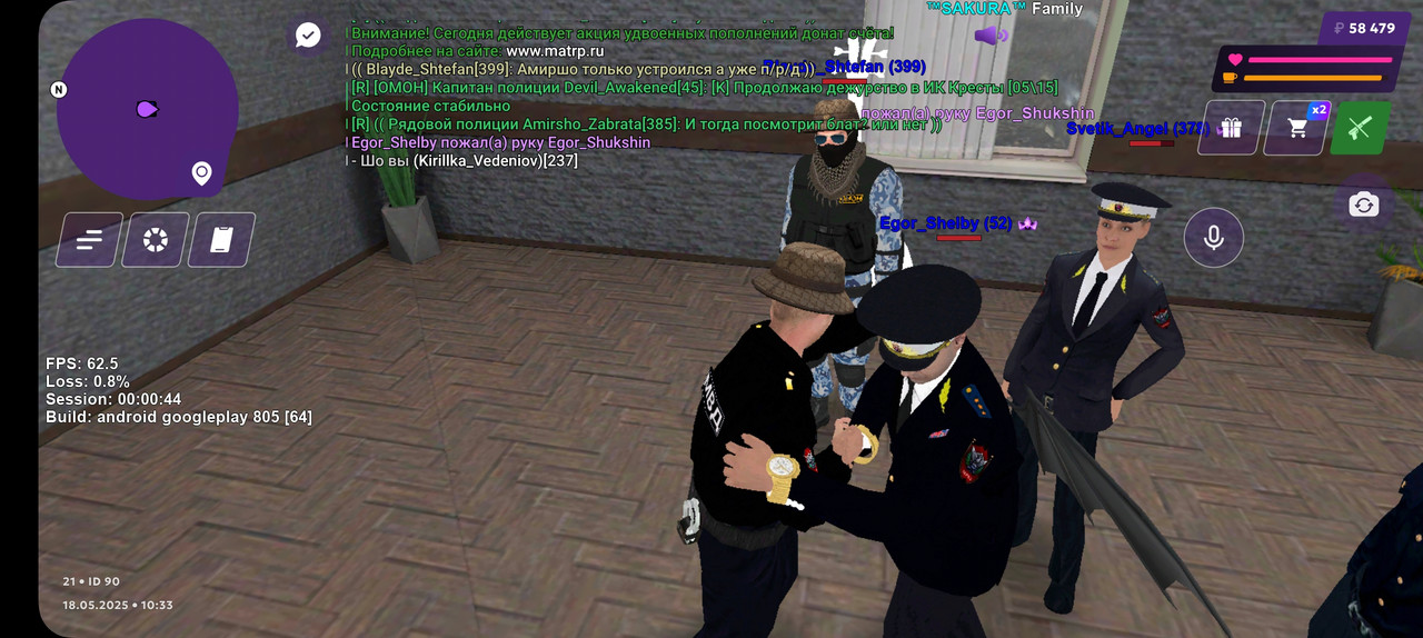 Screenshot_20250518_123402_MATRESHKA