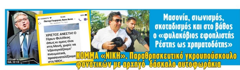 Εικόνα