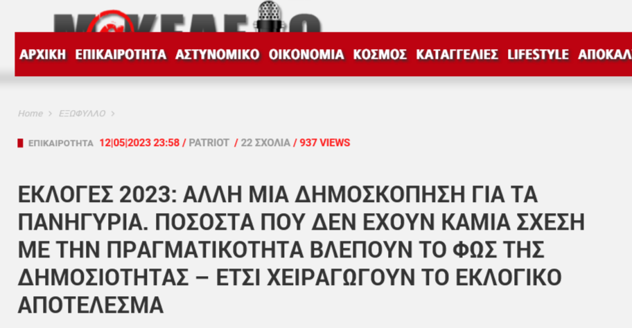 Εικόνα