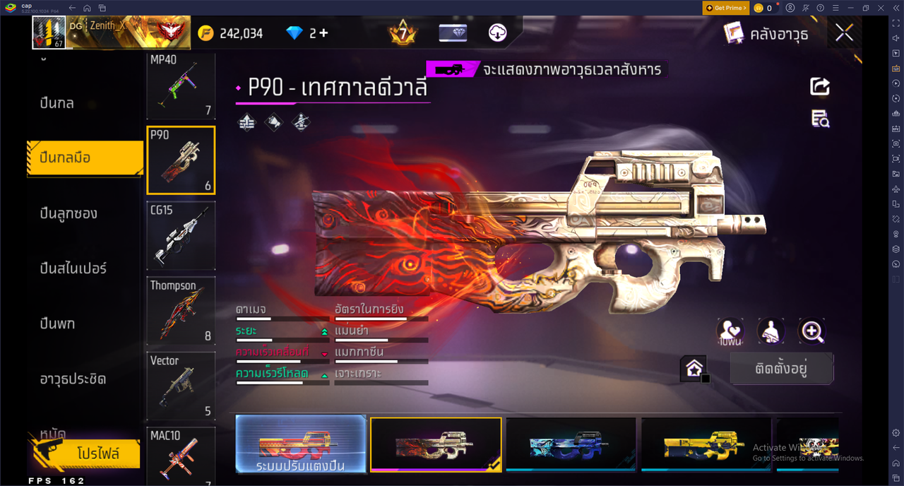 รหัสสินค้า FF6703 [เชื่อมGG] รูปที่ 52