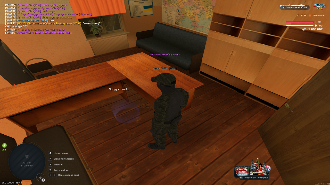 Снимок экрана (136)