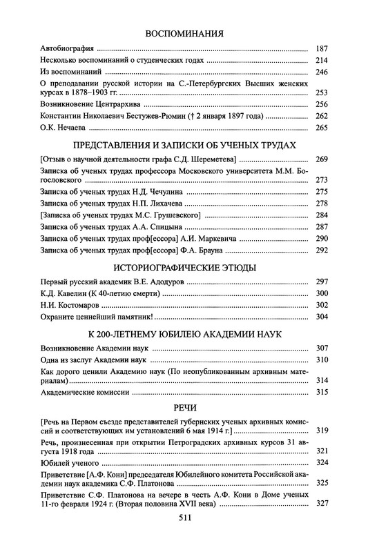 p0512
