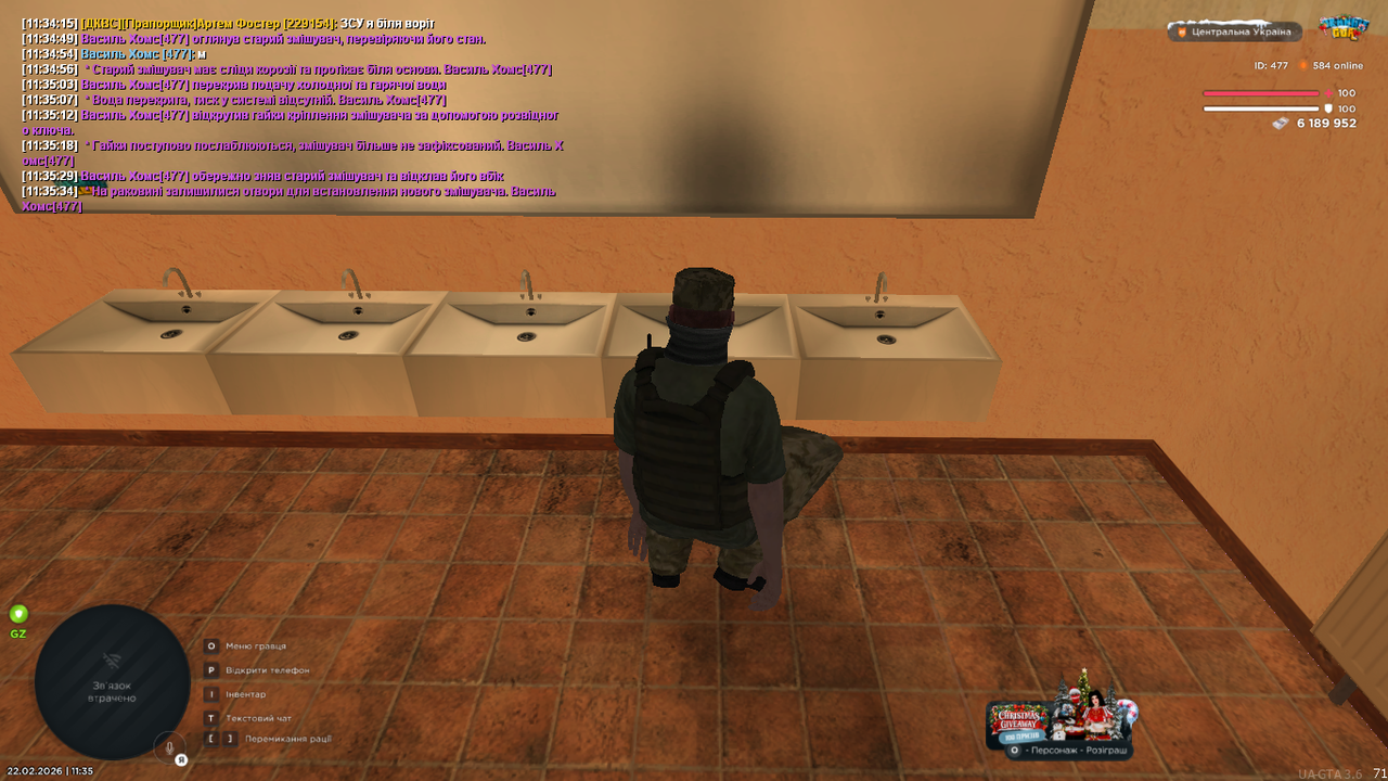 UKRAINE GTA 22 02 2026 11 35 36