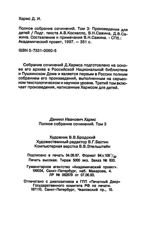 p0353