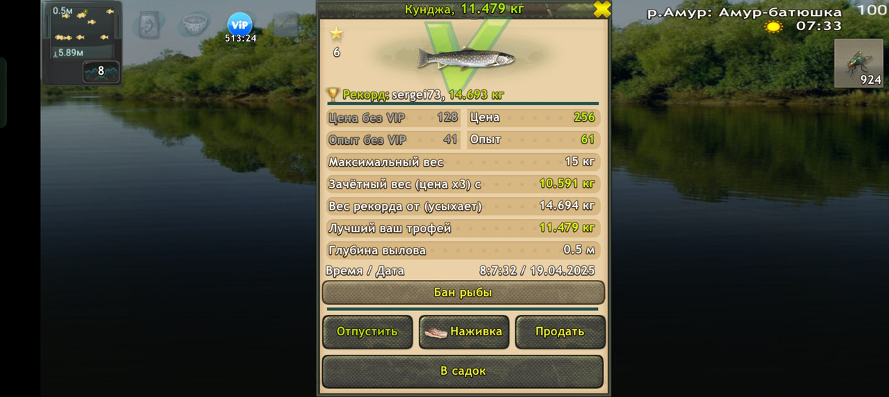 Screenshot-2025-04-19-08-07-38-42-fa28ee