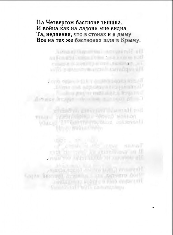 1976-page-0029