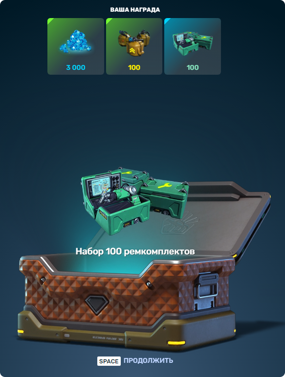 Screenshot-38-round-corners.png